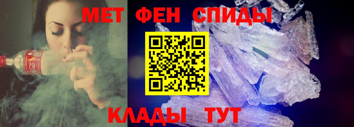 Amphetamine Розовый  kraken рабочий сайт  Пушкино  АМФЕТАМИН 