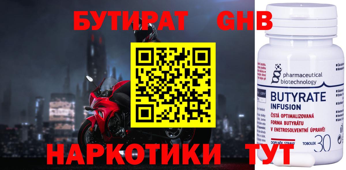 Меф мяу мяу Пушкино