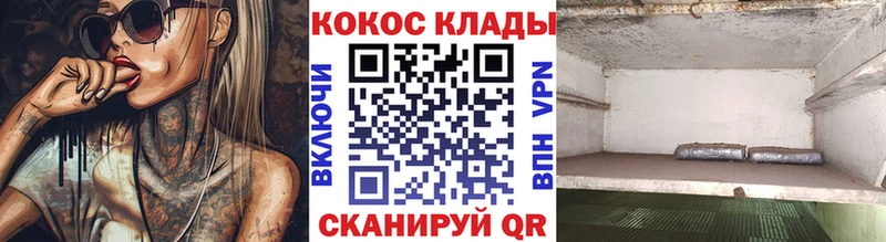 omg tor  Пушкино  КОКАИН Эквадор 