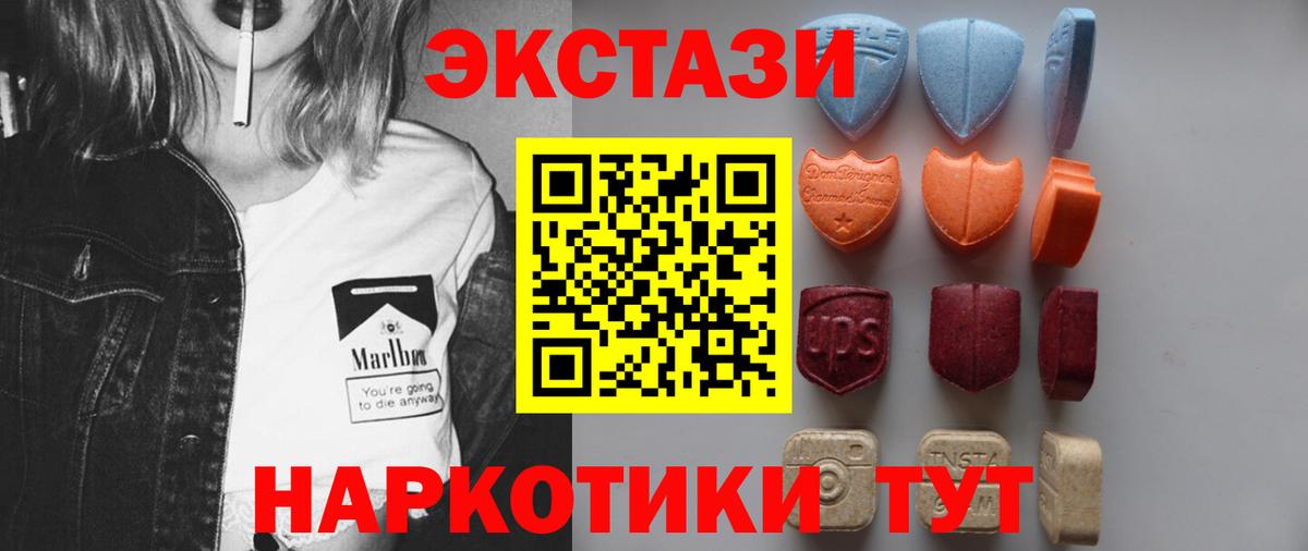 Амфетамин   Пушкино  КОКАИН  Вход с VPN  Меф  Меф   Канабис  ГАШИШ 