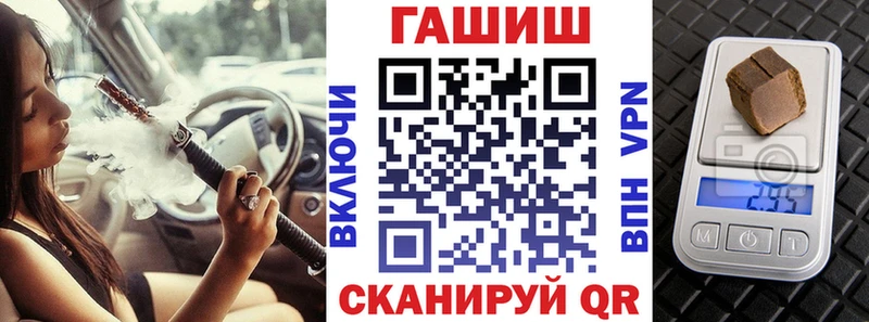 Гашиш Ice-O-Lator  blacksprut маркетплейс  Пушкино  магазин продажи  