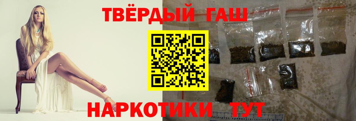 сколько стоит  Гашиш hashish  Пушкино  Гашиш ice o lator 