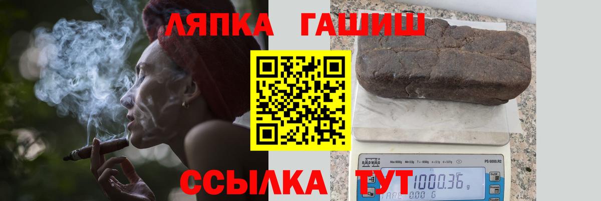 Гашиш гарик Пушкино