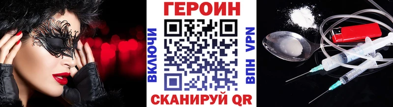 Героин герыч  закладки  Пушкино 