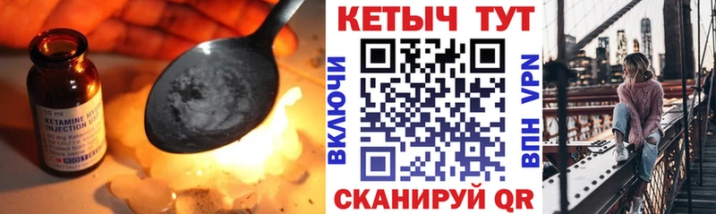 Кетамин ketamine  Пушкино 