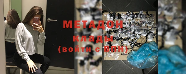 мяу мяу мука Медногорск