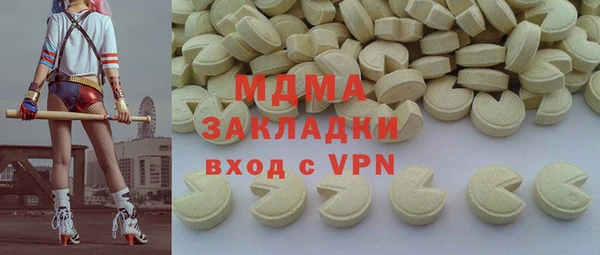 мяу мяу мука Медногорск