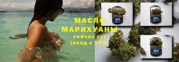 мяу мяу мука Медногорск