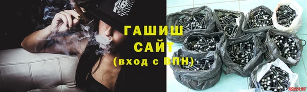 бутират Михайловка