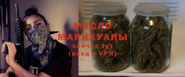 мефедрон VHQ Новозыбков