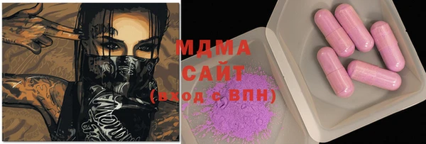мяу мяу мука Медногорск