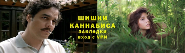 марки nbome Новокубанск