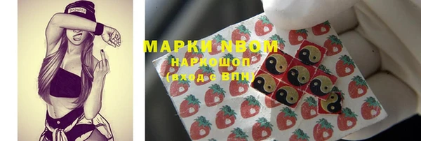 бутират Михайловка