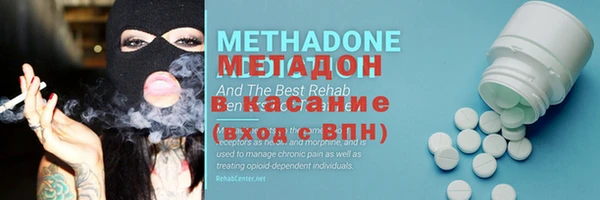 Альфа ПВП Михайлов