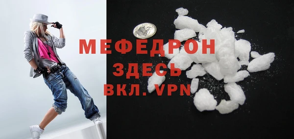 мдпв Мегион