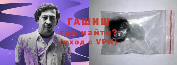 мяу мяу мука Медногорск