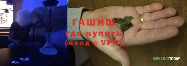 мяу мяу мука Медногорск