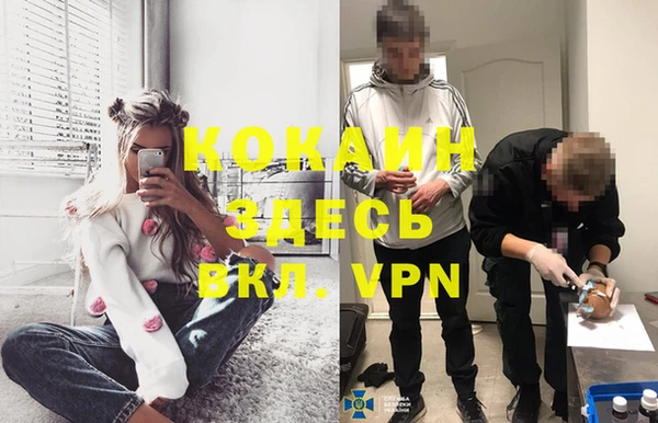 mdpv Зеленокумск