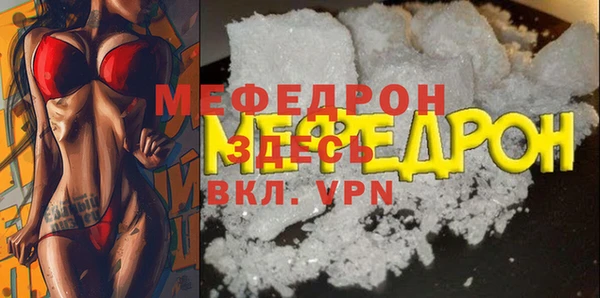 прущая мука Медвежьегорск