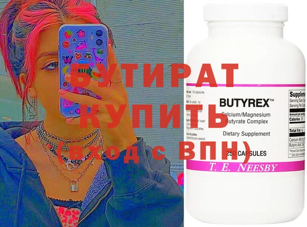 тгк Новодвинск