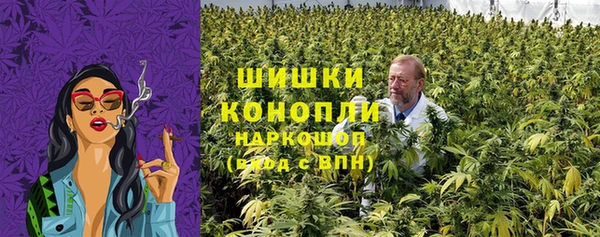 MDMA Premium VHQ Зерноград