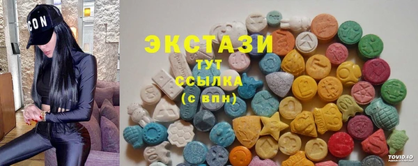 мяу мяу мука Медногорск