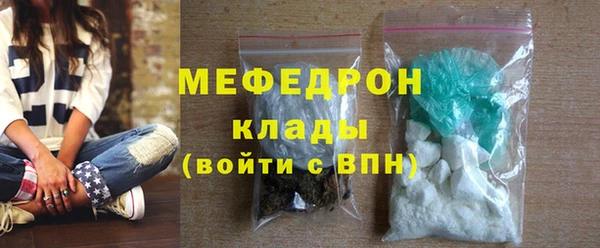 бошки Горнозаводск