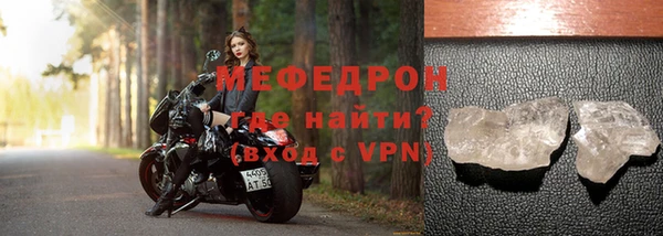 мдпв Мегион