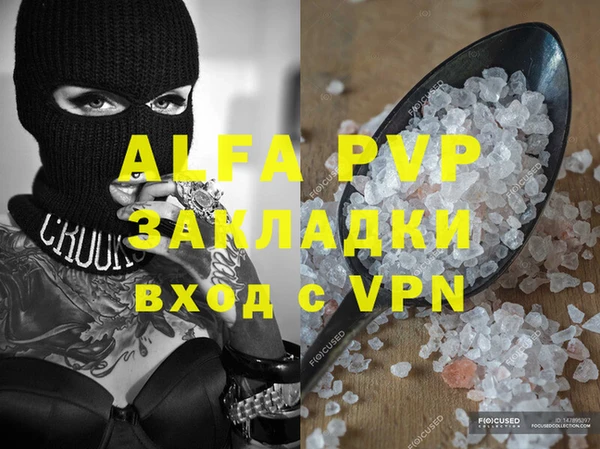 мяу мяу мука Медногорск