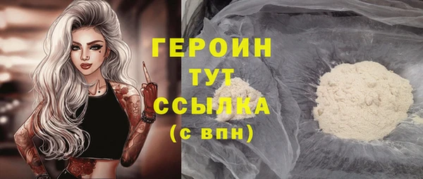 экстази Горняк