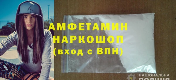 Альфа ПВП Михайловск