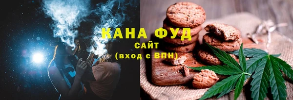 мяу мяу мука Медногорск