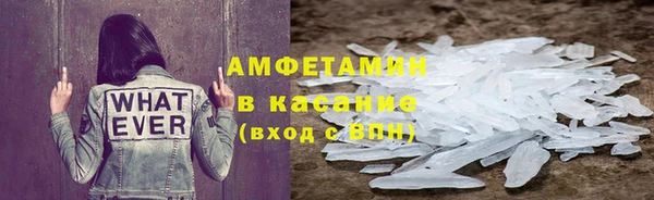 мяу мяу мука Медногорск