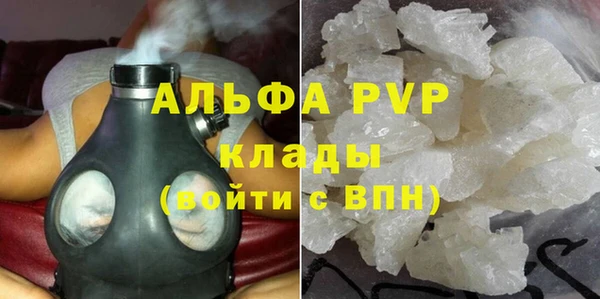 мяу мяу мука Медногорск