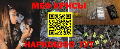 спиды Беслан