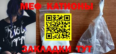 спиды Беслан