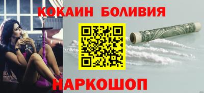 мефедрон мука Бийск