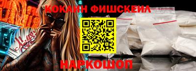 мефедрон мука Бийск