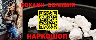 ALPHA PVP Берёзовский