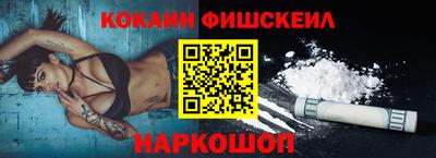 мефедрон мука Бийск