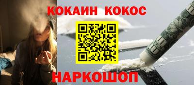 мяу мяу мука Беслан