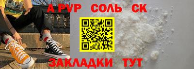 ALPHA PVP Берёзовский