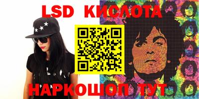 спиды Беслан