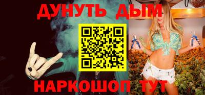 мяу мяу мука Беслан