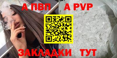 мефедрон мука Бийск