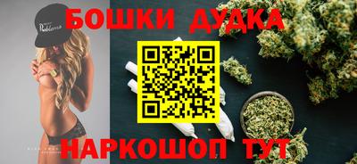 мефедрон мука Бийск