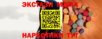 мефедрон мука Бийск
