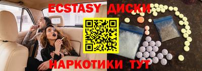 мефедрон мука Бийск