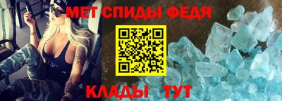 мефедрон мука Бийск