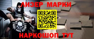 ALPHA PVP Берёзовский